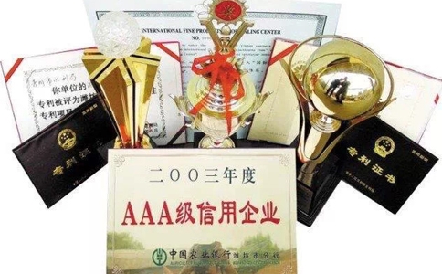企業榮譽